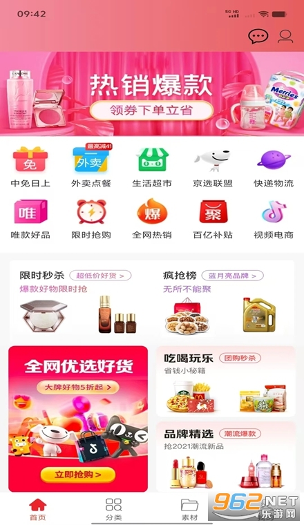 ʡǮ���䰲׿��
