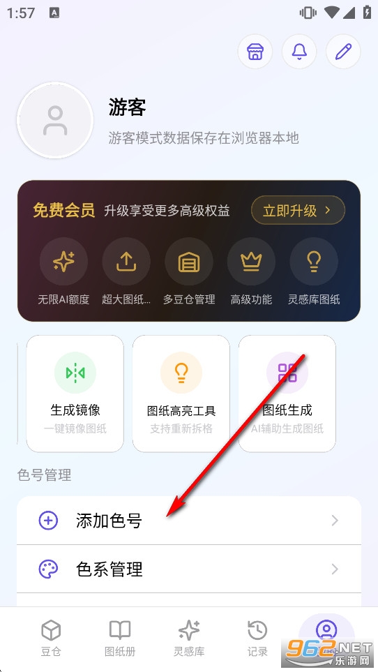 AI����appƴ������