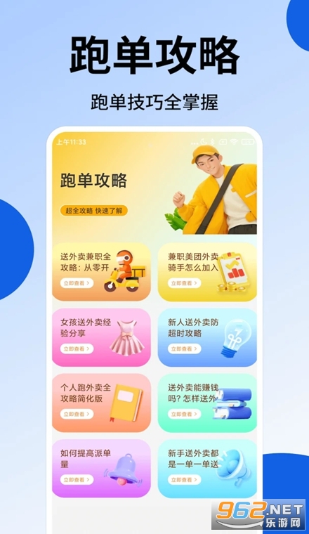 �����ڰ���app