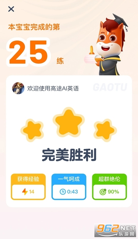 ��;AIӢ�ﰲ׿��