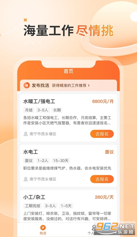 ����ǹ����˰�app