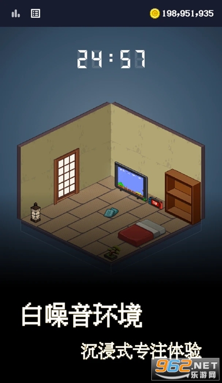 专注小屋手机版 专注小屋手机版