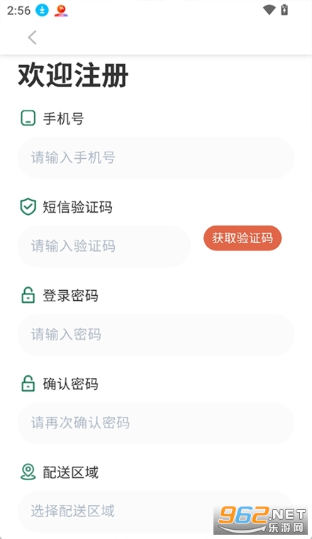 �ǻ��������ֶ�app