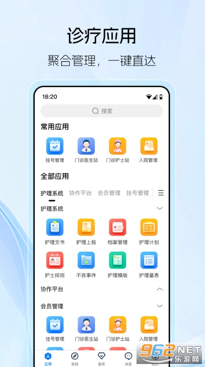坐标医疗 坐标医疗