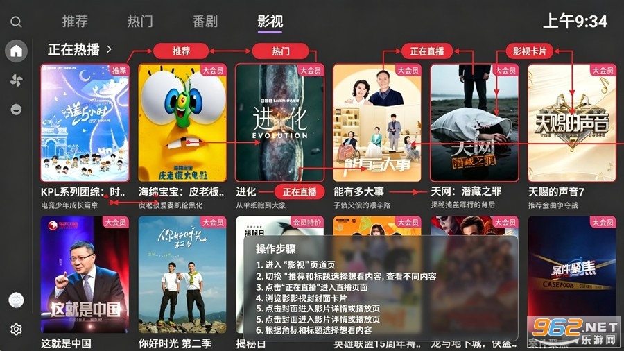 MyTVBB站第三方纯净客户端 MyTVBB站第三方纯净客户端
