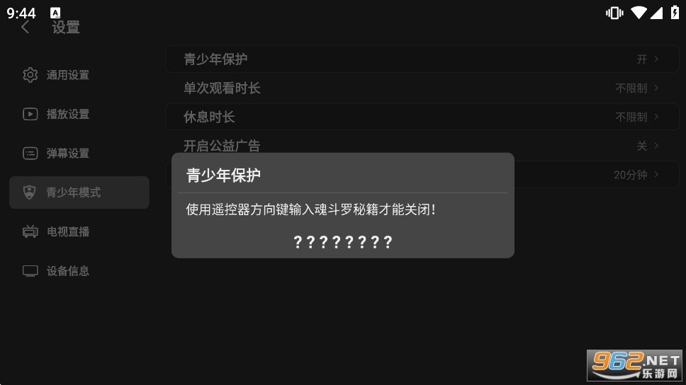 MyTVBB站第三方纯净客户端 MyTVBB站第三方纯净客户端