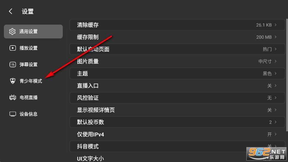 MyTVBB站第三方纯净客户端 MyTVBB站第三方纯净客户端