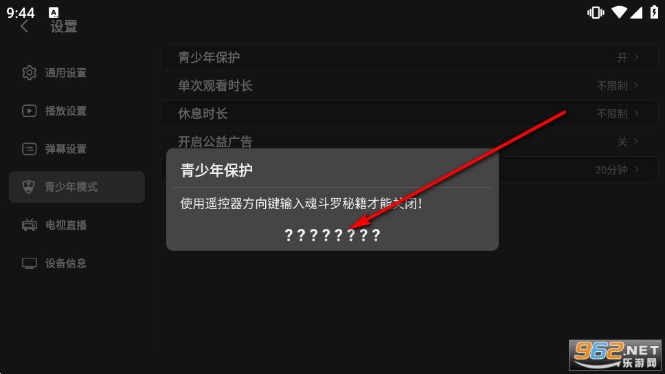 MyTVBB站第三方纯净客户端 MyTVBB站第三方纯净客户端