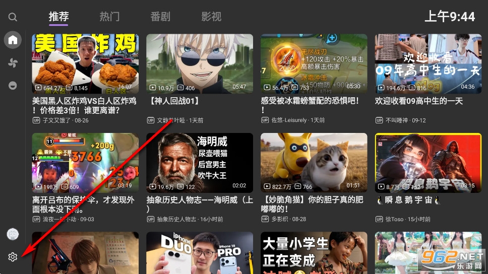 MyTVBB站第三方纯净客户端 MyTVBB站第三方纯净客户端