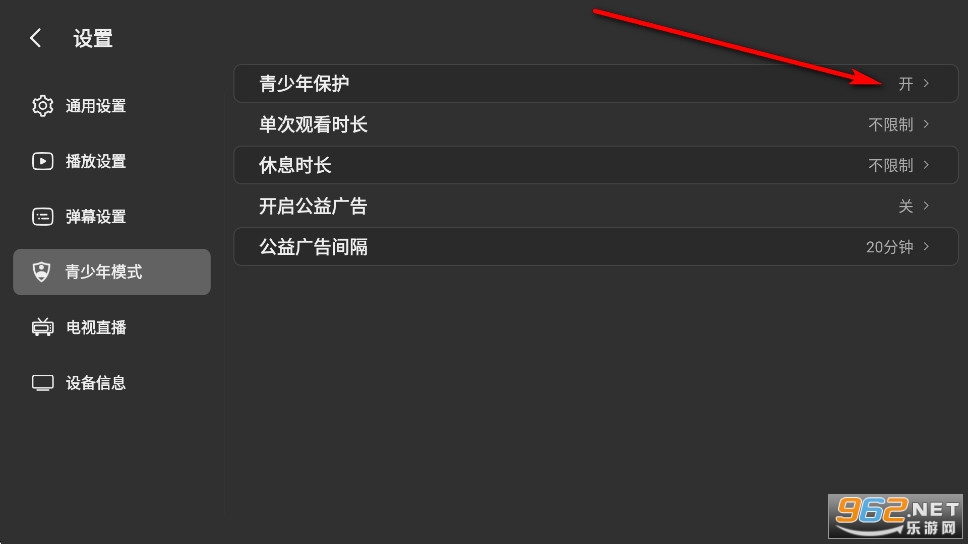 MyTVBB站第三方纯净客户端 MyTVBB站第三方纯净客户端