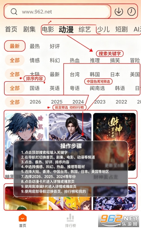 零零七影视3.0.5安卓版无广告版 零零七影视3.0.5安卓版无广告版