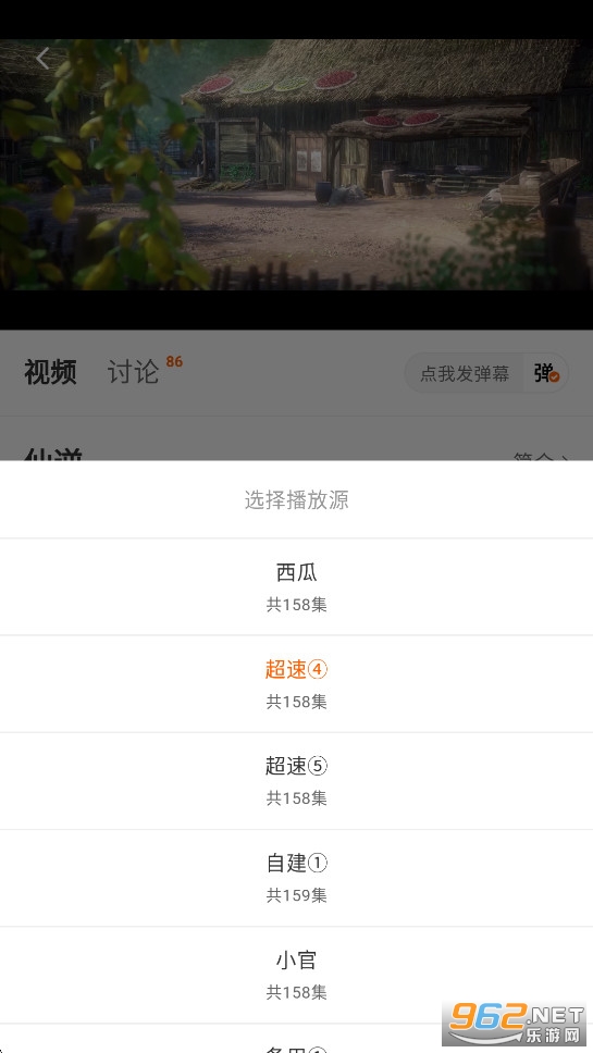 零零七影视3.0.5安卓版无广告版 零零七影视3.0.5安卓版无广告版