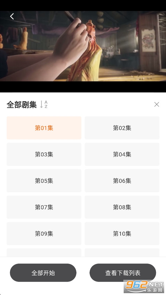 零零七影视3.0.5安卓版无广告版 零零七影视3.0.5安卓版无广告版