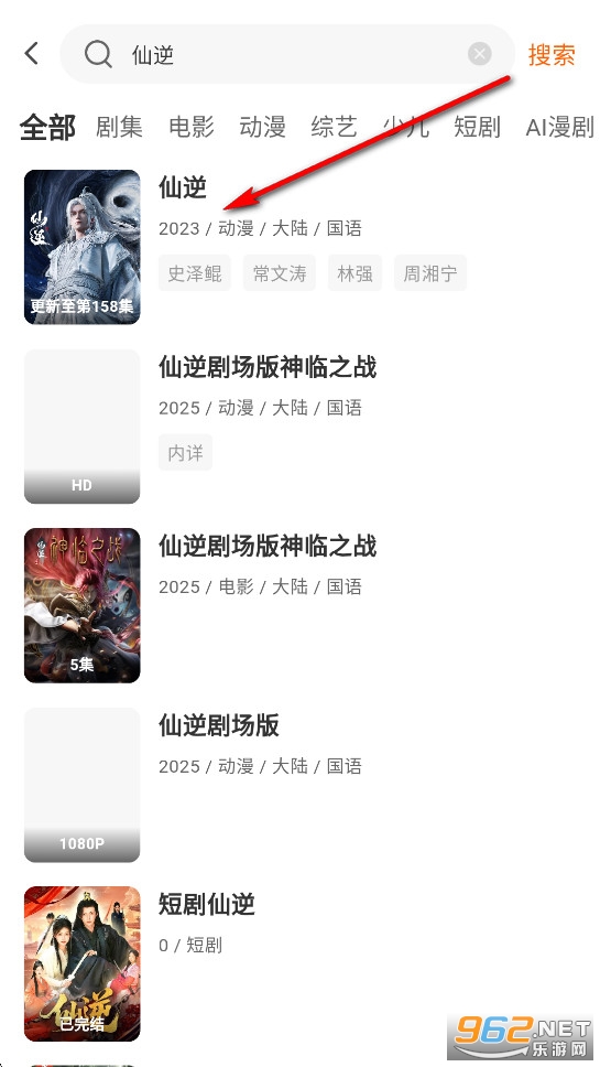 零零七影视3.0.5安卓版无广告版 零零七影视3.0.5安卓版无广告版