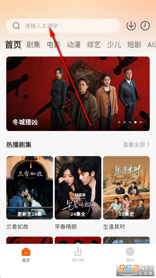 零零七影视3.0.5安卓版无广告版 零零七影视3.0.5安卓版无广告版