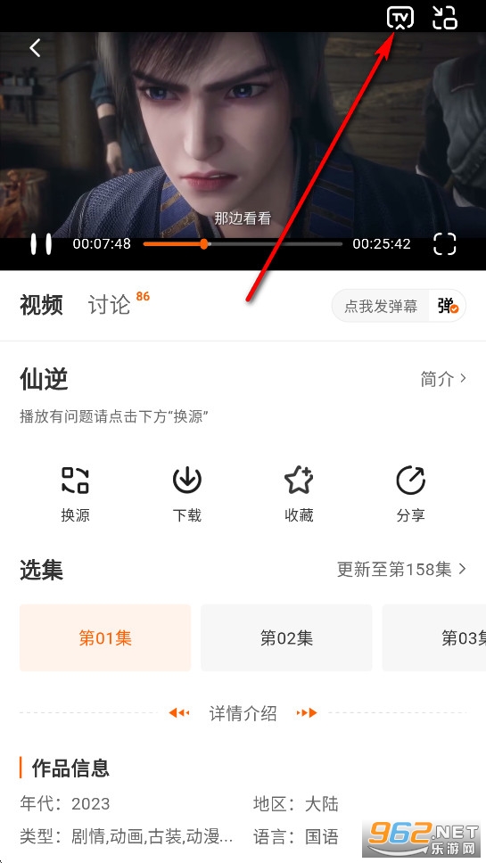 零零七影视3.0.5安卓版无广告版 零零七影视3.0.5安卓版无广告版