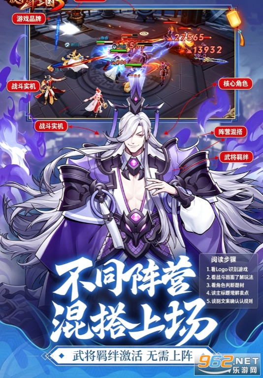 放开那三国3官方正版 放开那三国3官方正版