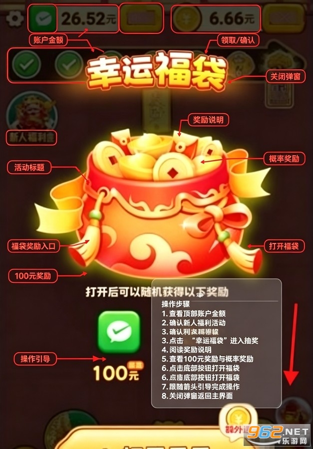 黄金到我家赚钱游戏 黄金到我家赚钱游戏
