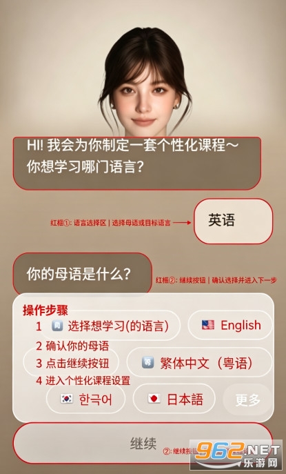 Midoo学英语手机版 Midoo学英语手机版