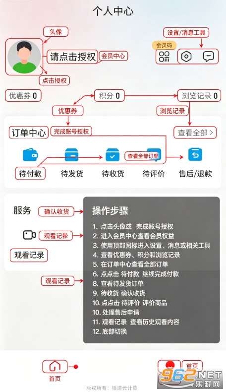 播道云官方正版 播道云官方正版