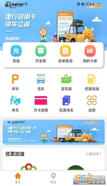 小猫爱车最新版 小猫爱车最新版