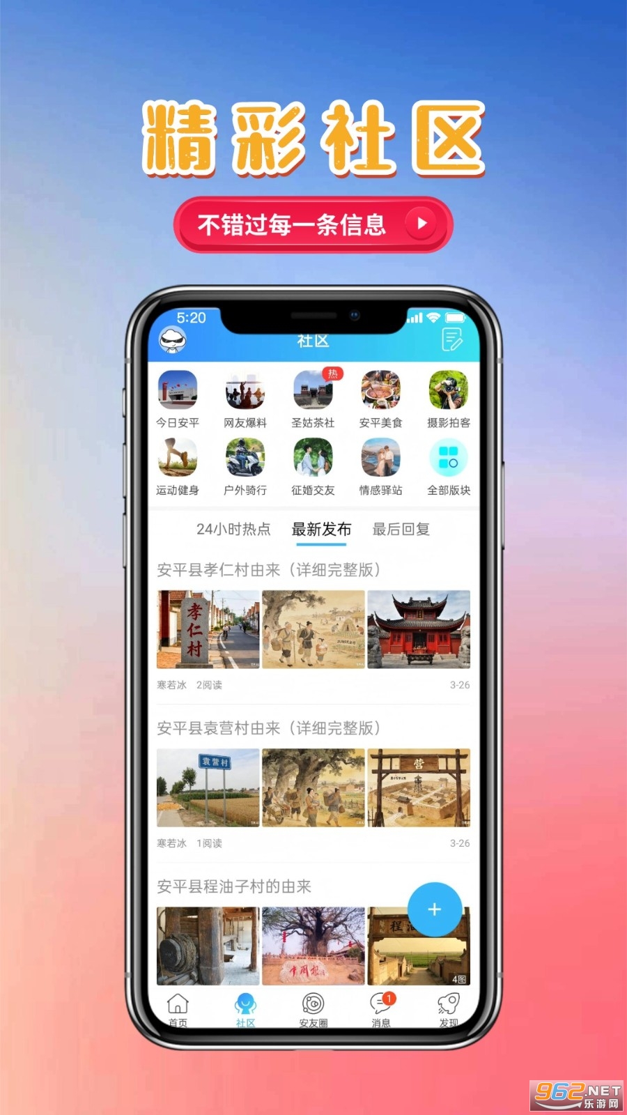 圣姑网 圣姑网