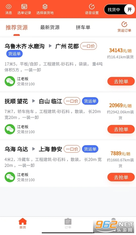 �����˾�����ֻ���