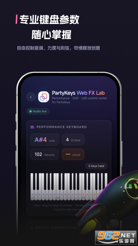 音乐密码探索 音乐密码探索