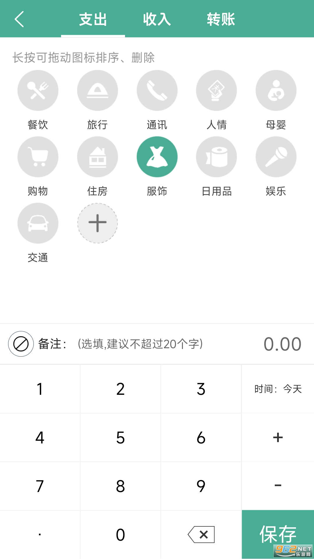 ���ü��˱�