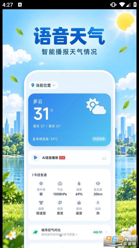 ��֪��ˮ����