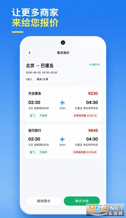 ����go�����ֻ���