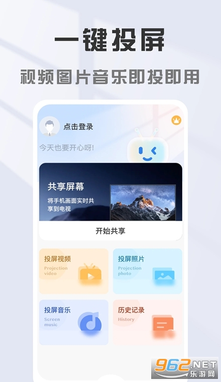 �ֻ�����Ͷ����ʦapp