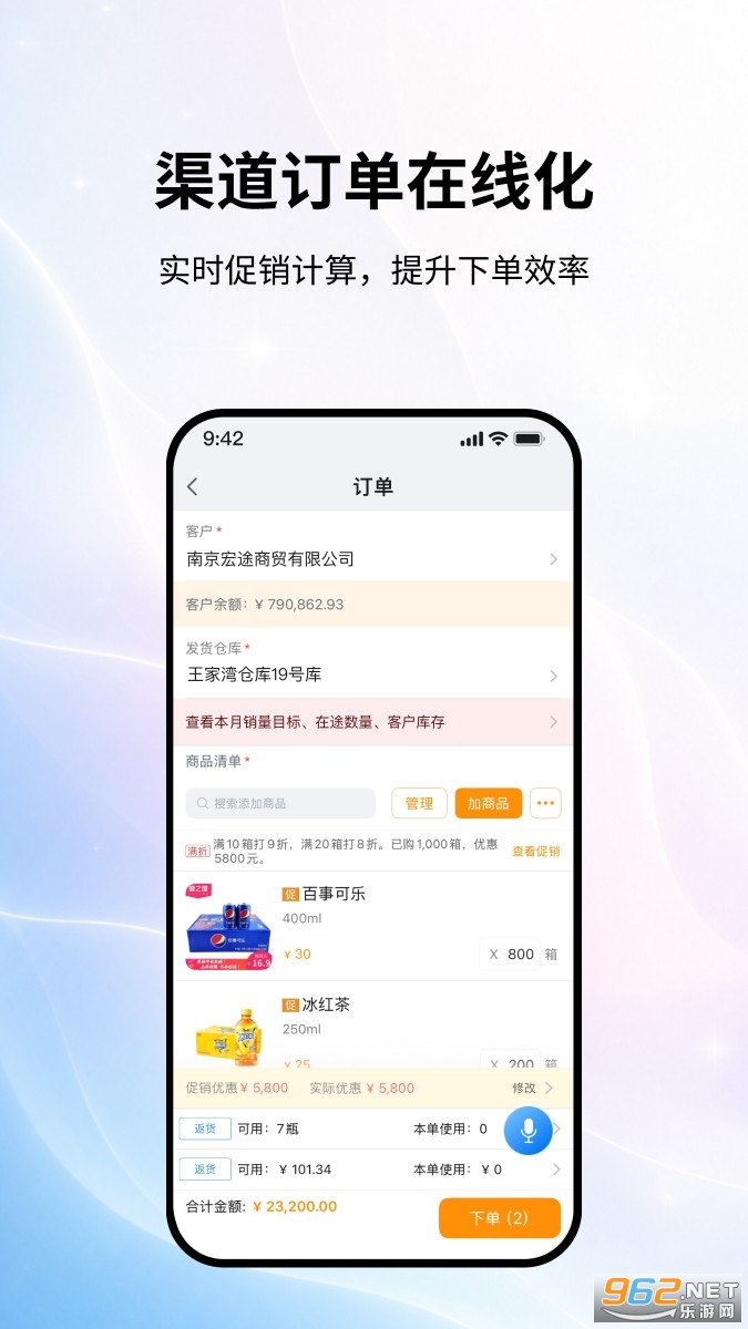 劲牌营销平台 劲牌营销平台