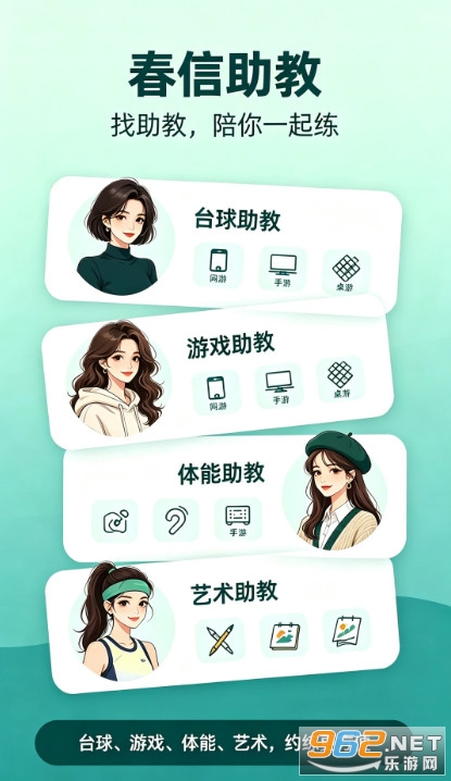 春信助教 春信助教