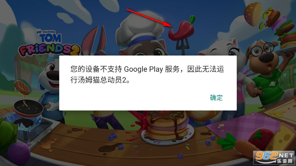 汤姆猫总动员2无限金币版解锁全部角色家具服装无广告版 汤姆猫总动员2无限金币版解锁全部角色家具服装无广告版