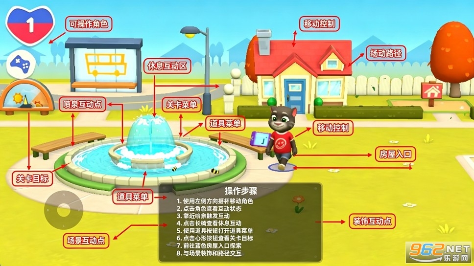 汤姆猫总动员2无限金币版解锁全部角色家具服装无广告版 汤姆猫总动员2无限金币版解锁全部角色家具服装无广告版