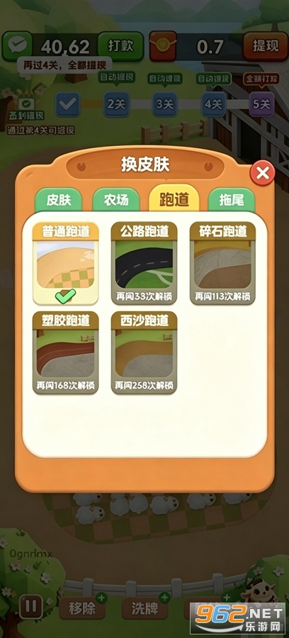 福羊高照赚钱版 福羊高照赚钱版