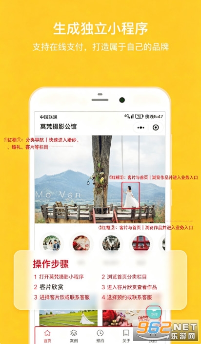 拾光盒子专业版 拾光盒子专业版