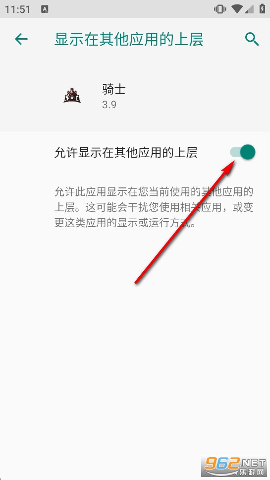 骑士容器直装 骑士容器直装