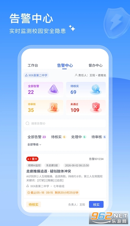 ���簲ѧ�ٷ���