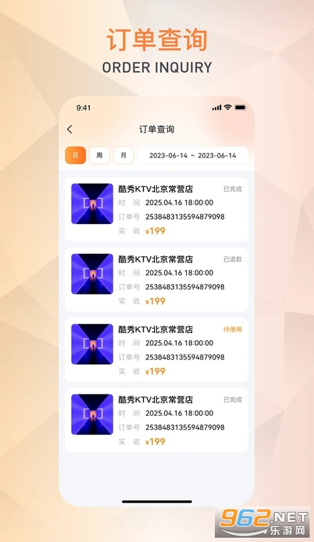 潮玩管家官方版 潮玩管家官方版