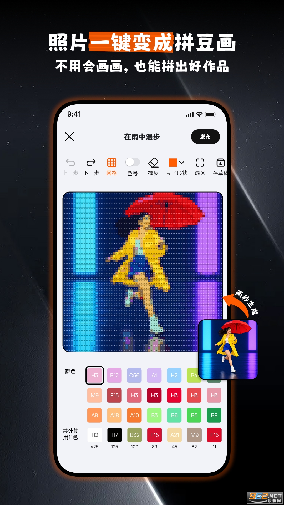 OMO哦莫 OMO哦莫