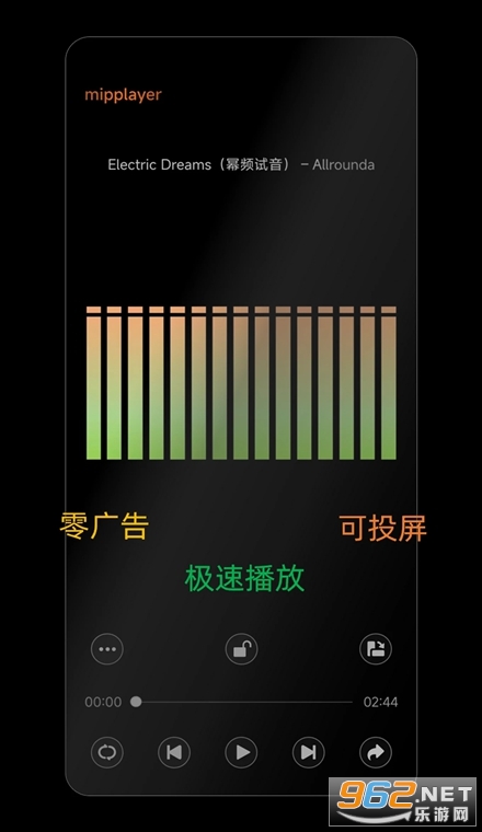 幂频最新版 幂频最新版