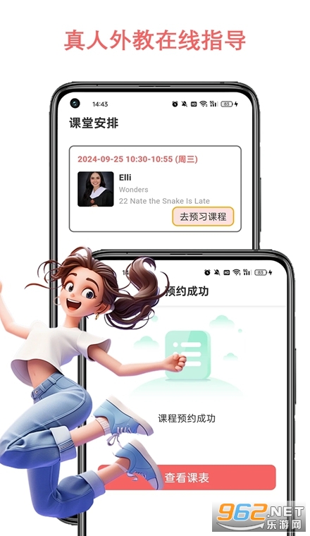 跟哥学雅思最新版 跟哥学雅思最新版