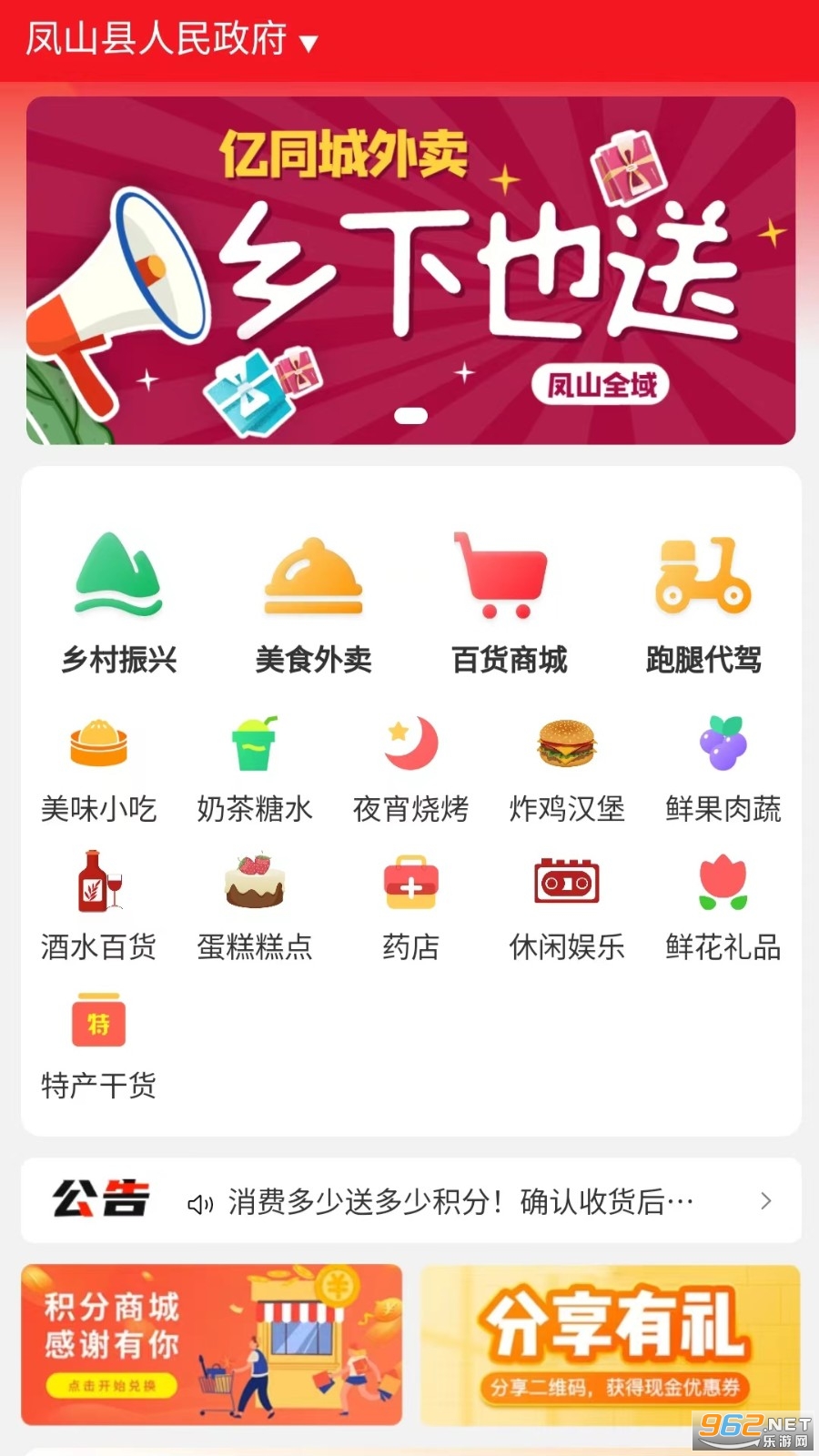 亿同城 亿同城