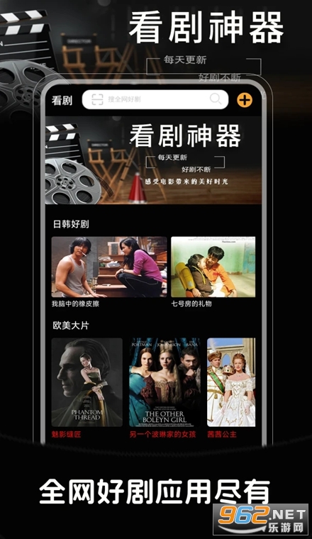 富小剧场最新版 富小剧场最新版