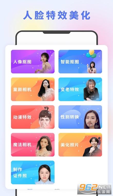 图片编辑大神安卓版 图片编辑大神安卓版