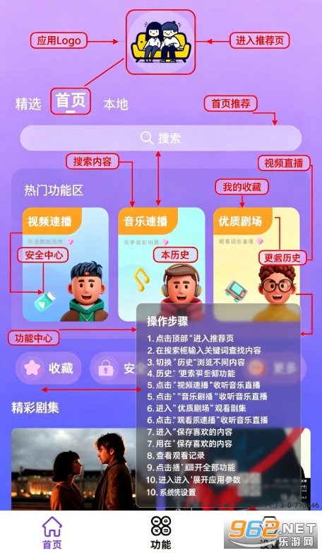99视频播放器app 99视频播放器app