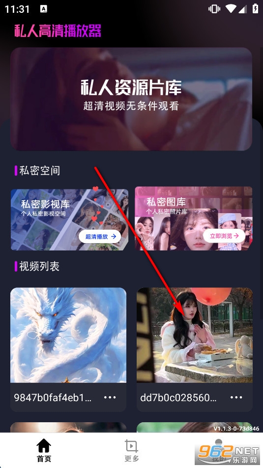 61视频播放器app 61视频播放器app