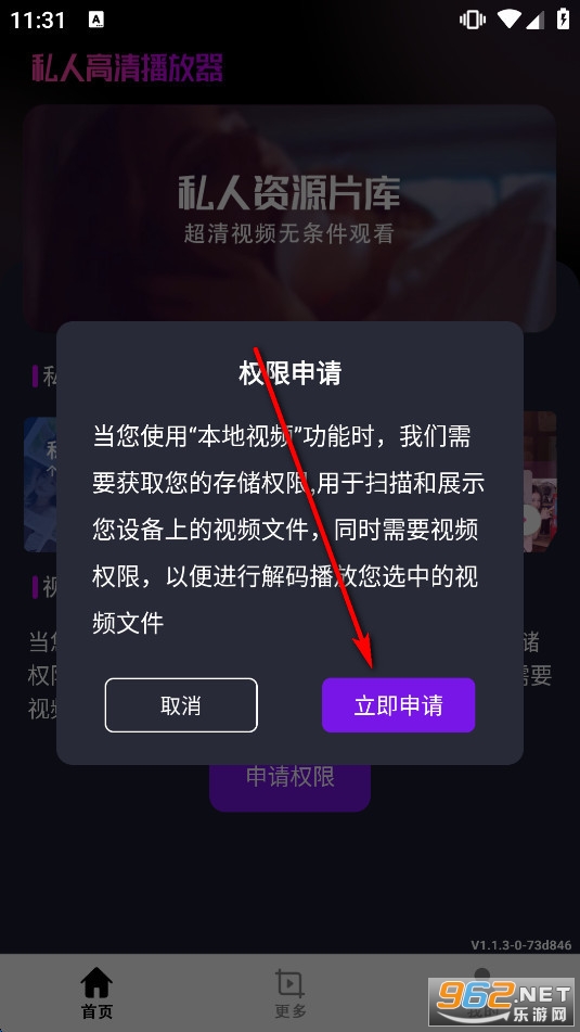 61视频播放器app 61视频播放器app
